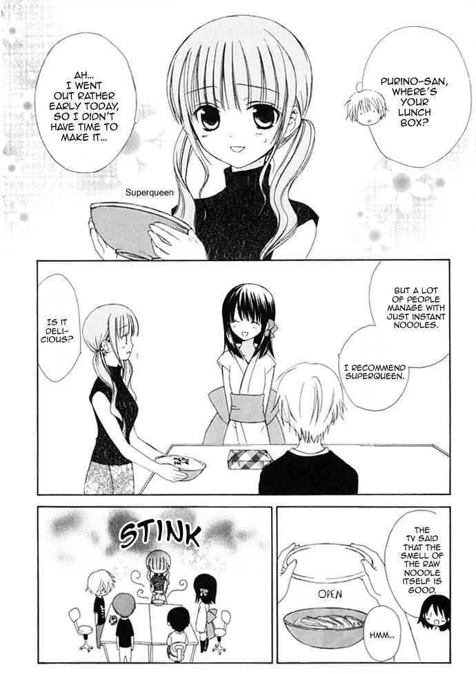 Dear (Fujiwara Cocoa) Chapter 29 #6