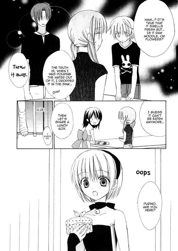 Dear (Fujiwara Cocoa) Chapter 29 #7