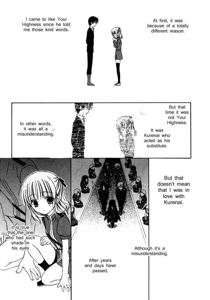 Dear (Fujiwara Cocoa) Chapter 28 #23