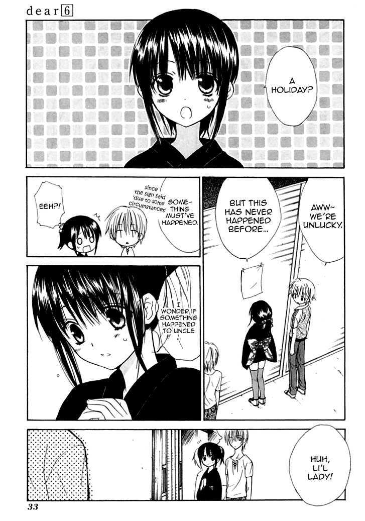 Dear (Fujiwara Cocoa) Chapter 26 #5