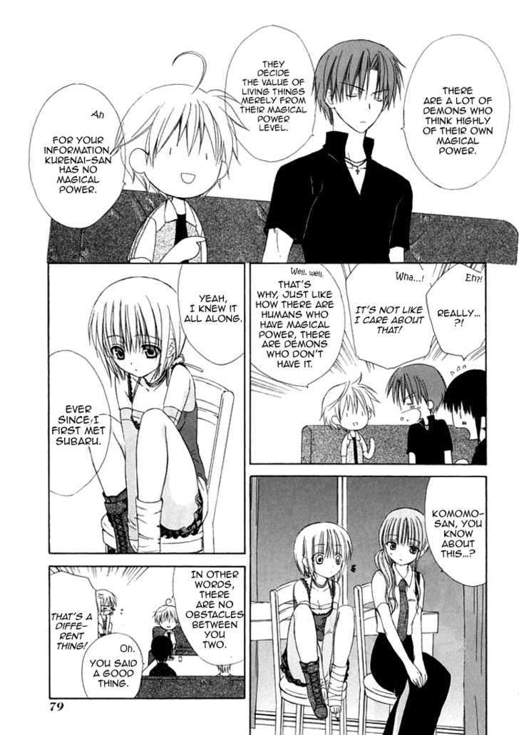 Dear (Fujiwara Cocoa) Chapter 27 #18