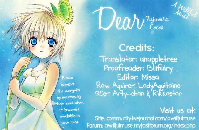 Dear (Fujiwara Cocoa) Chapter 22 #1