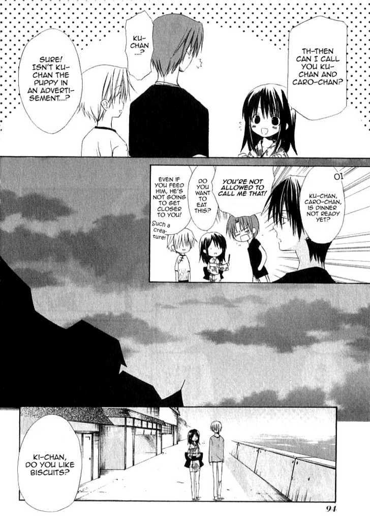 Dear (Fujiwara Cocoa) Chapter 22 #28