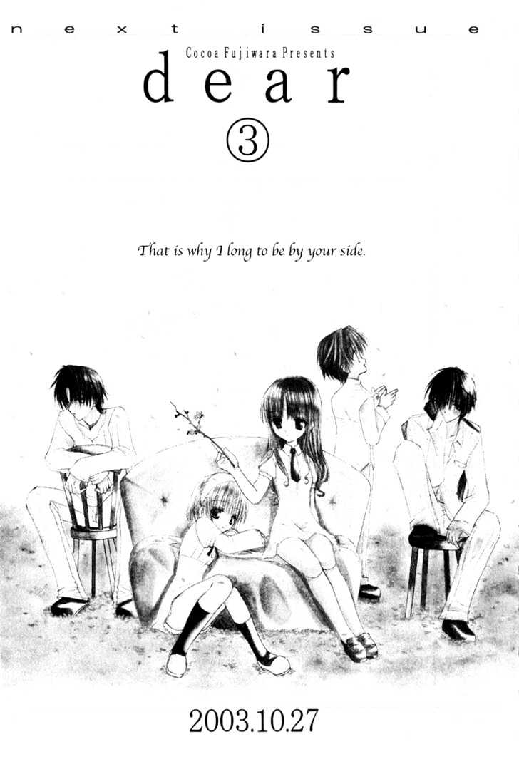 Dear (Fujiwara Cocoa) Chapter 10 #17