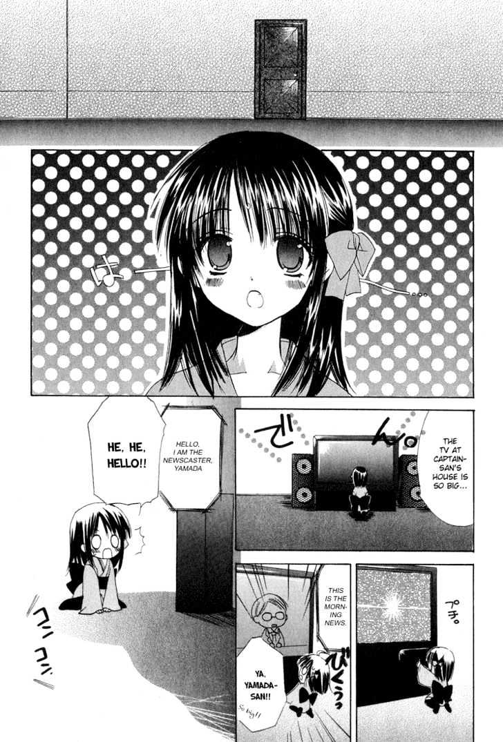 Dear (Fujiwara Cocoa) Chapter 9 #11