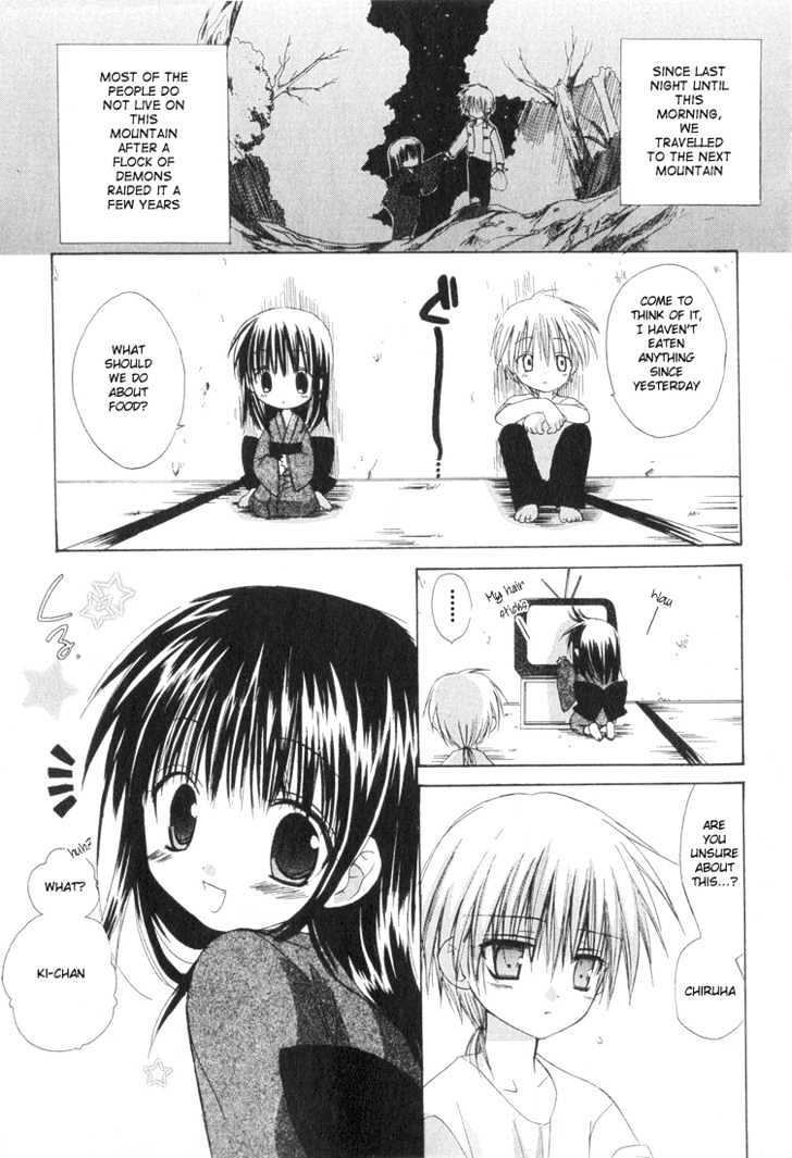 Dear (Fujiwara Cocoa) Chapter 8 #3