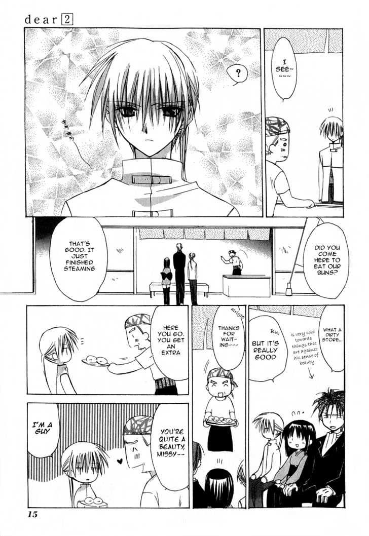 Dear (Fujiwara Cocoa) Chapter 5 #17