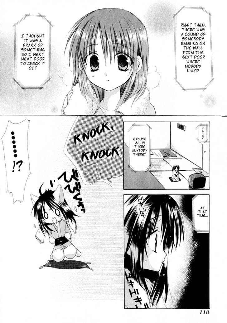 Dear (Fujiwara Cocoa) Chapter 3 #2