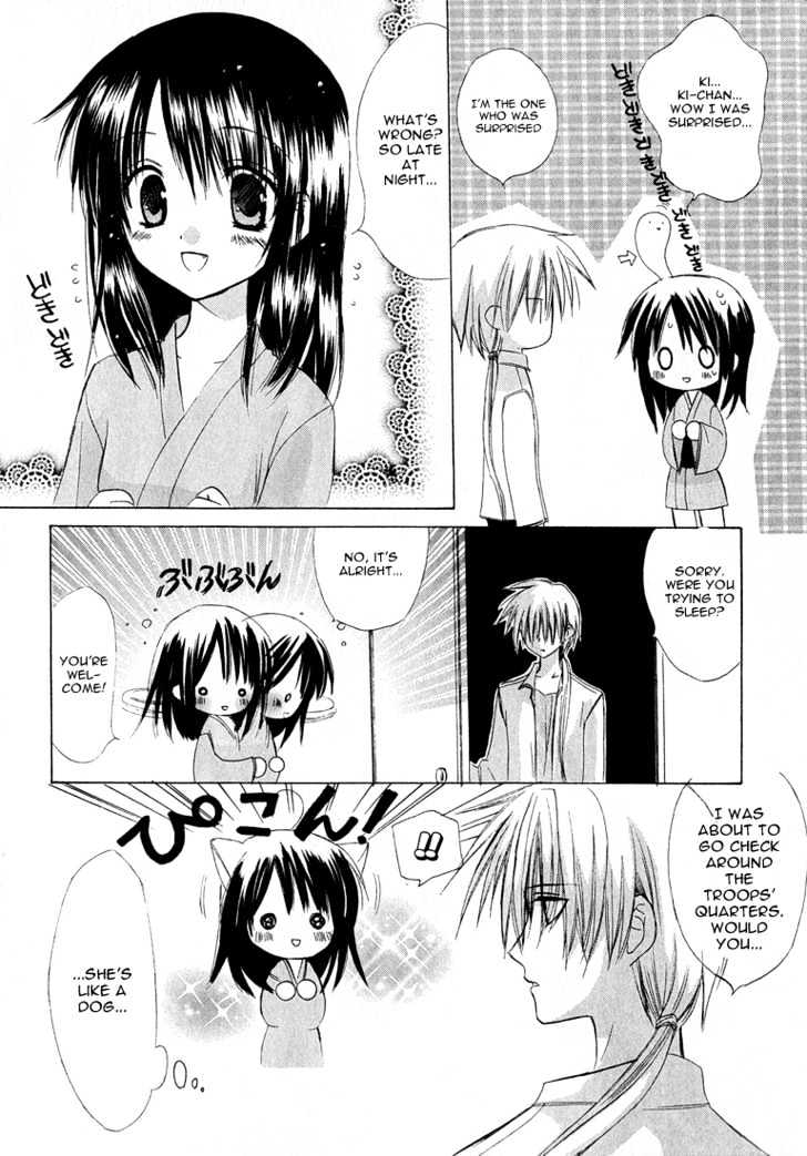 Dear (Fujiwara Cocoa) Chapter 3 #4