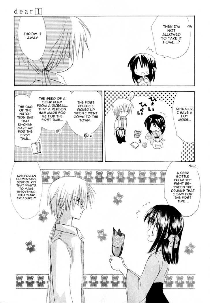 Dear (Fujiwara Cocoa) Chapter 3 #7