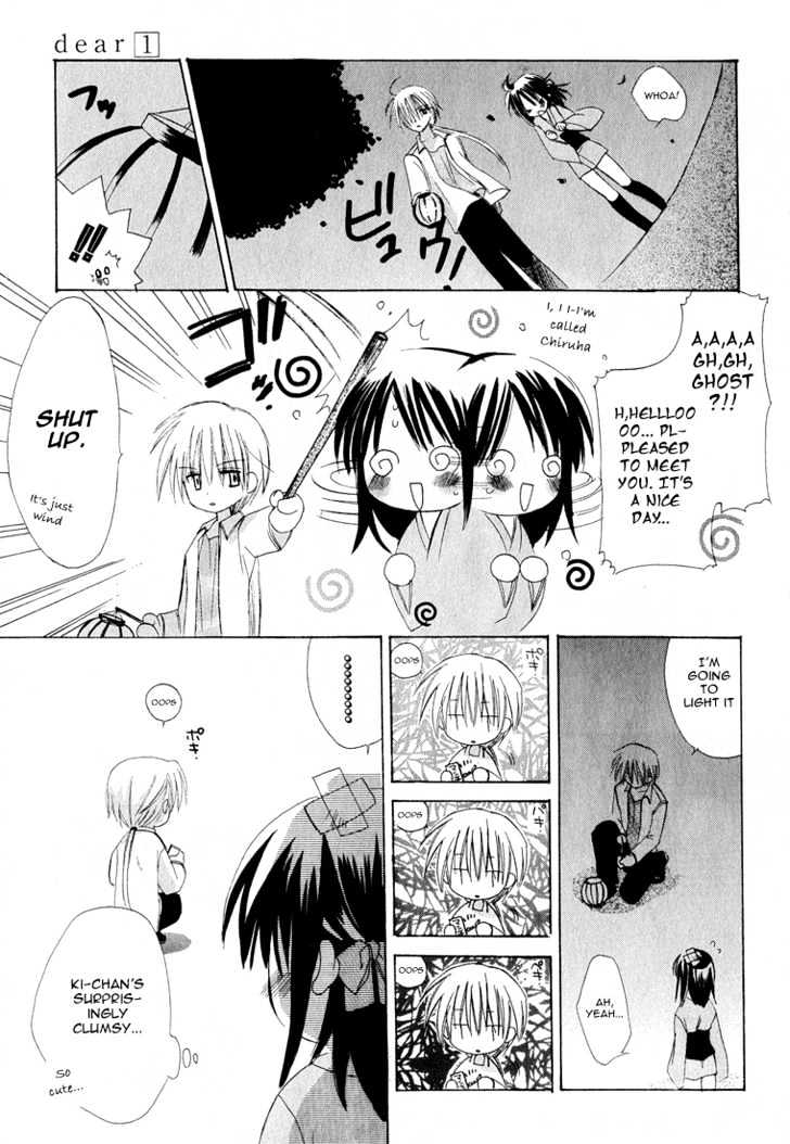 Dear (Fujiwara Cocoa) Chapter 3 #11