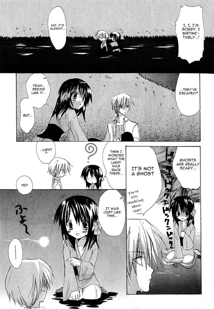 Dear (Fujiwara Cocoa) Chapter 3 #21