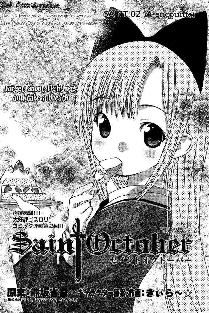 Saint October Chapter 2 #5