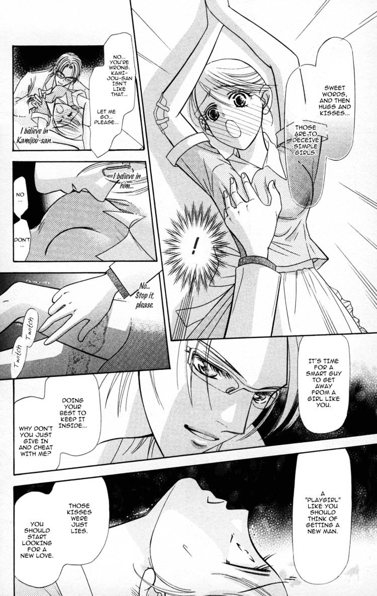 Virgin Hotel Chapter 7 #19