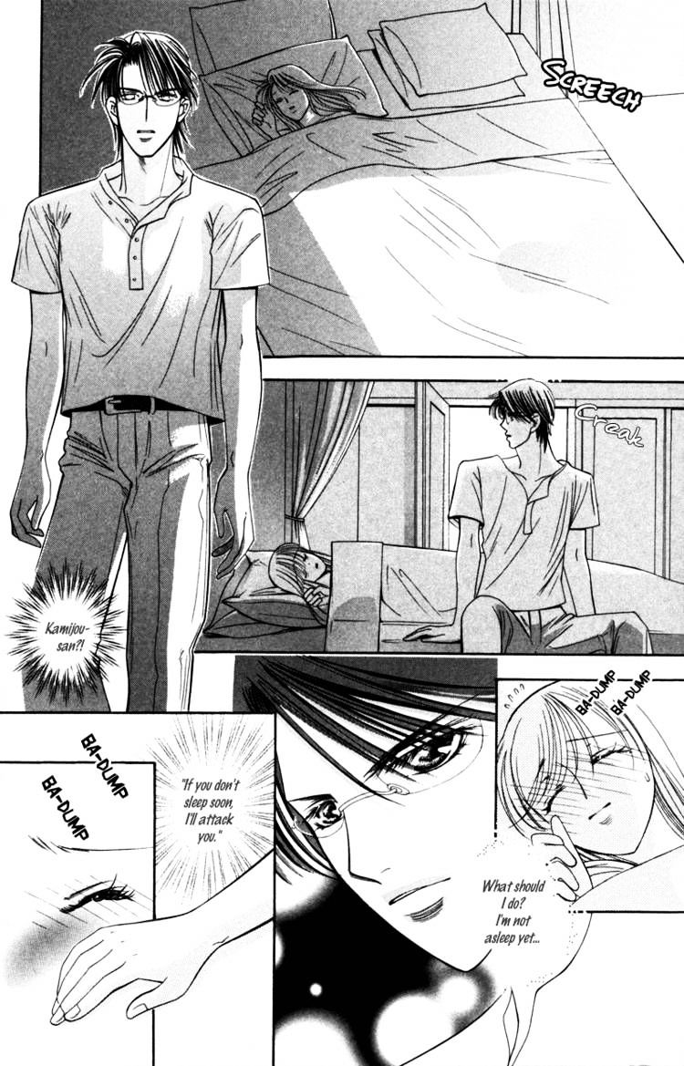 Virgin Hotel Chapter 6 #22