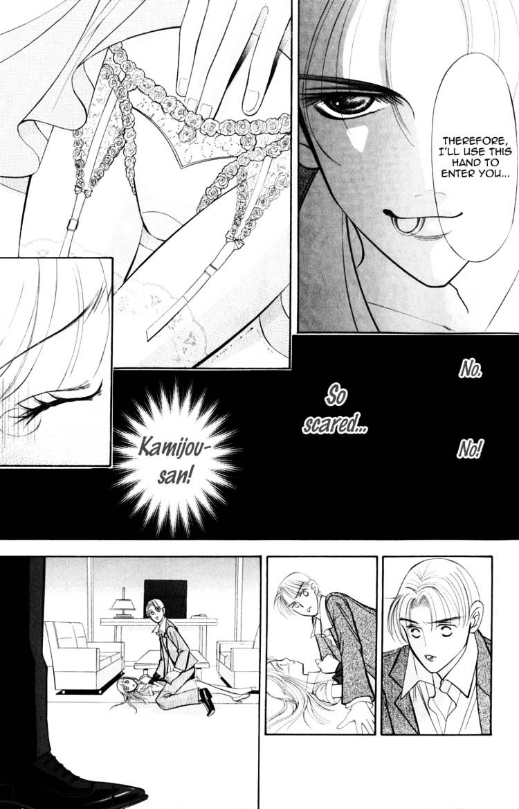 Virgin Hotel Chapter 3 #24