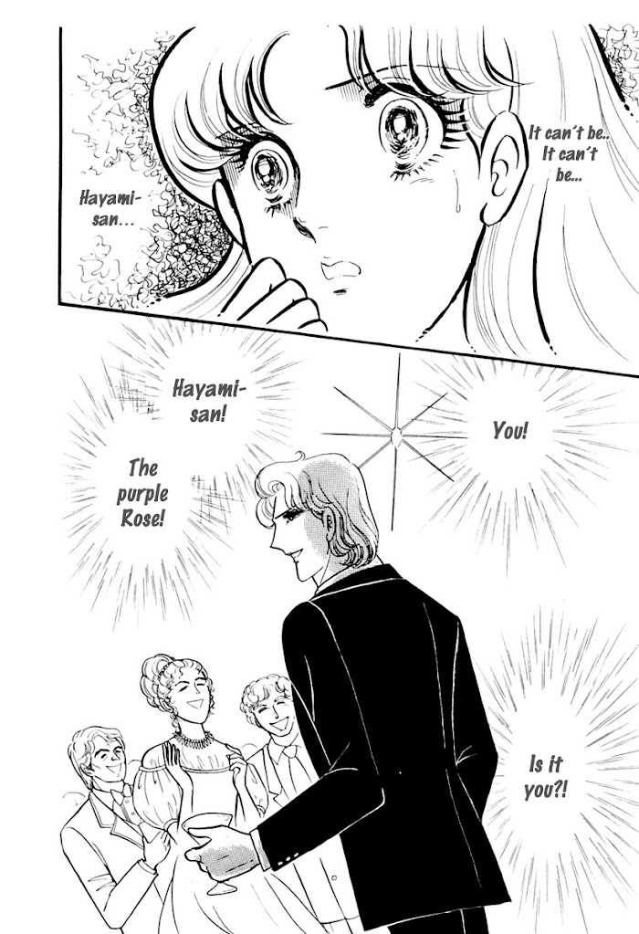 Glass Mask Chapter 178 #35