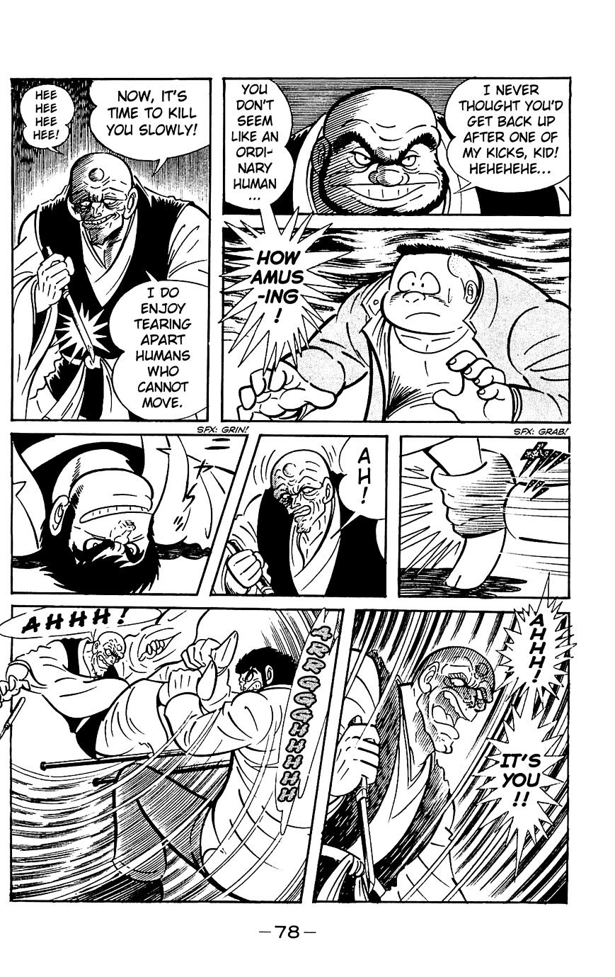 Goumaden Shutendoji Chapter 17 #11