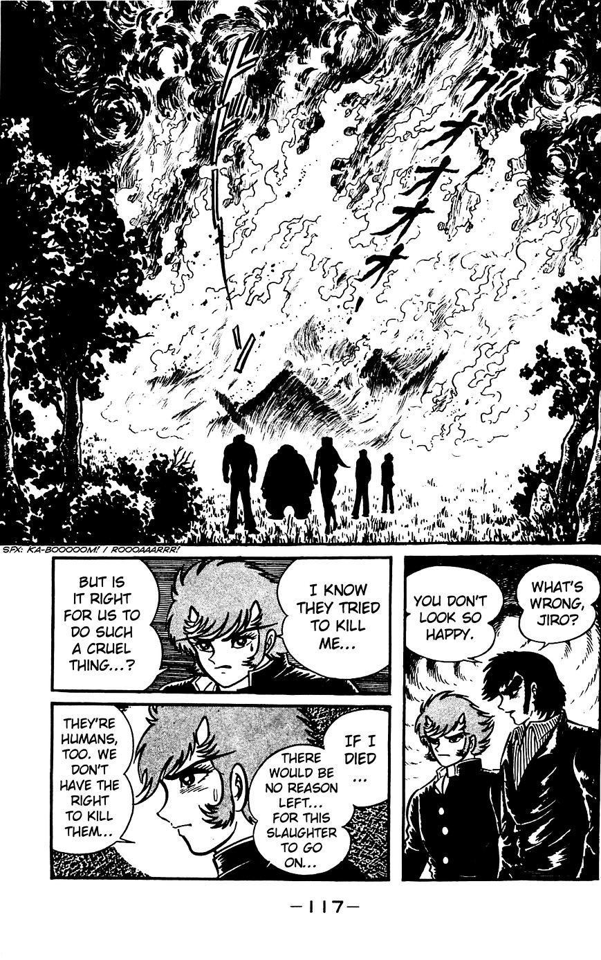 Goumaden Shutendoji Chapter 17 #48