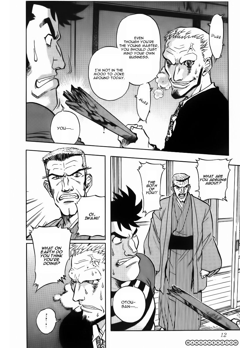 Goumaden Shutendoji Chapter 13 #14