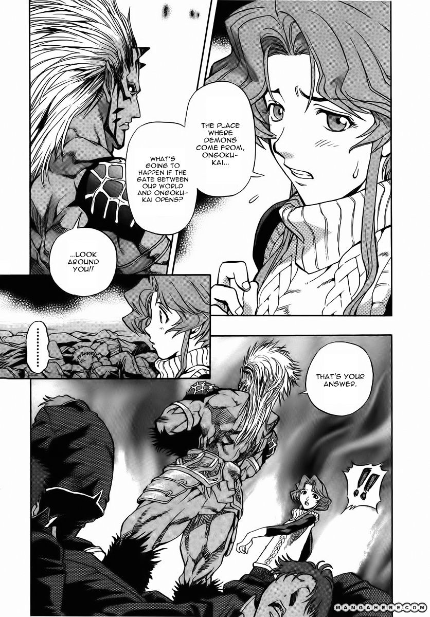 Goumaden Shutendoji Chapter 8 #13