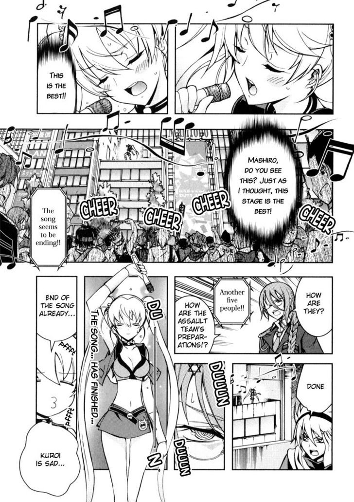 Zettai Shoujo Seiiki Amnesian Chapter 9 #20