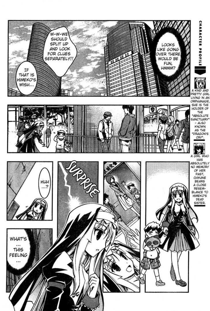 Zettai Shoujo Seiiki Amnesian Chapter 2 #12