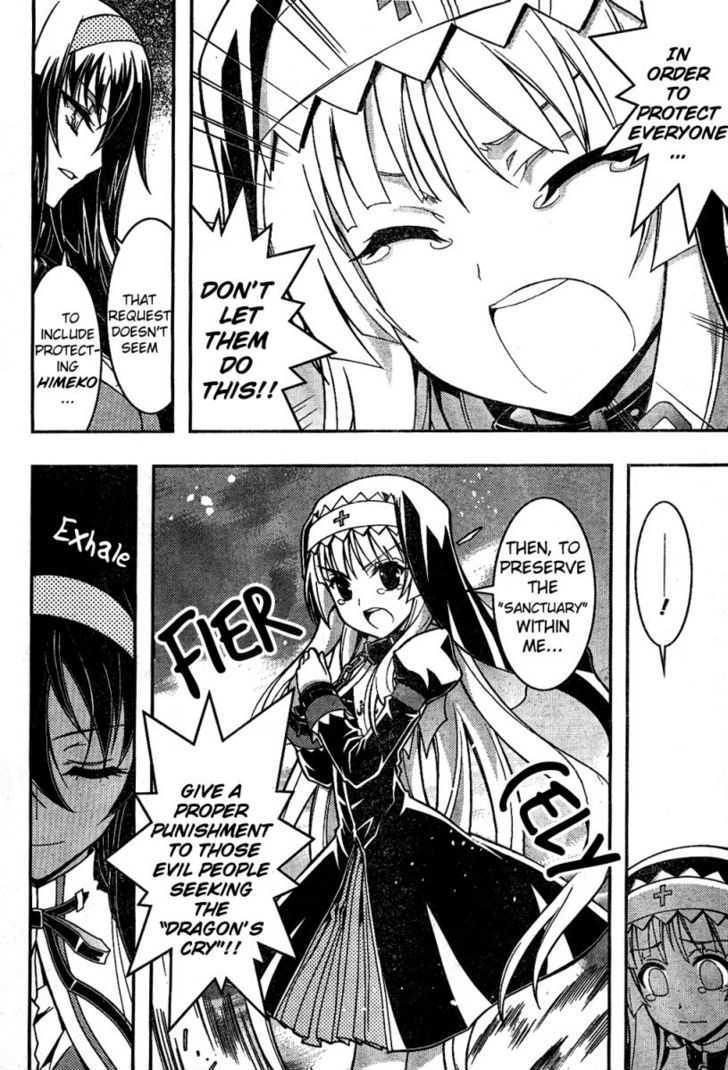 Zettai Shoujo Seiiki Amnesian Chapter 2 #27