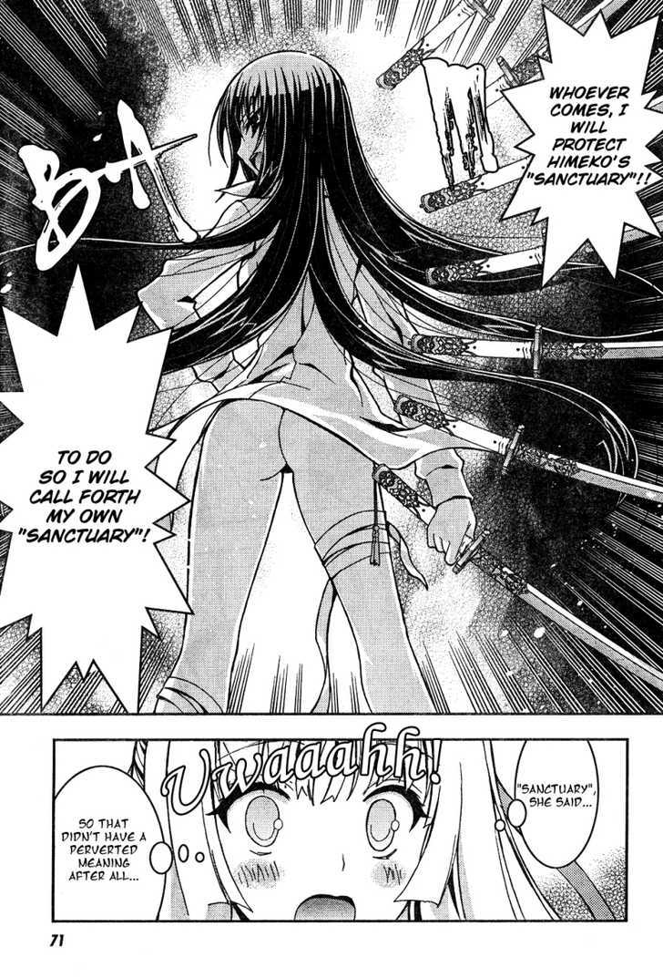 Zettai Shoujo Seiiki Amnesian Chapter 1 #51