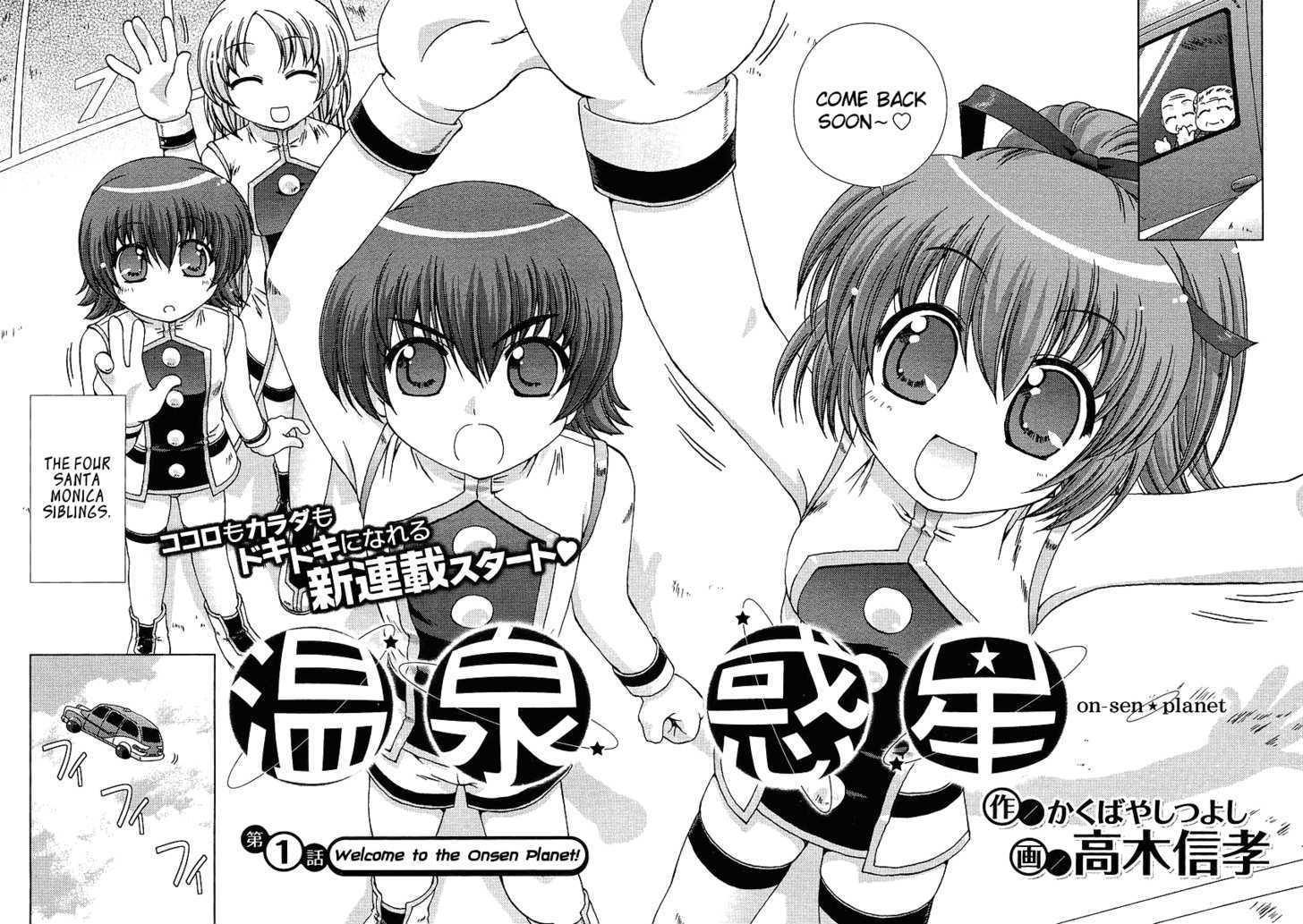 Onsen Wakusei Chapter 1 #2