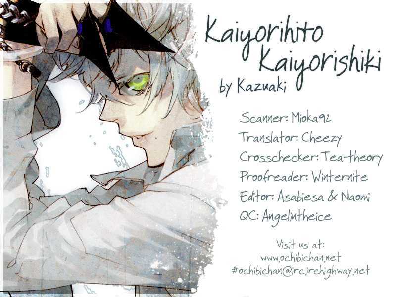 Kaiyorihito Kaiyorishiki Chapter 7 #1