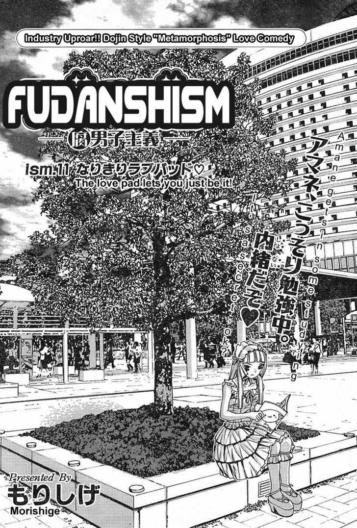 Fudanshism - Fudanshi Shugi Chapter 11 #2