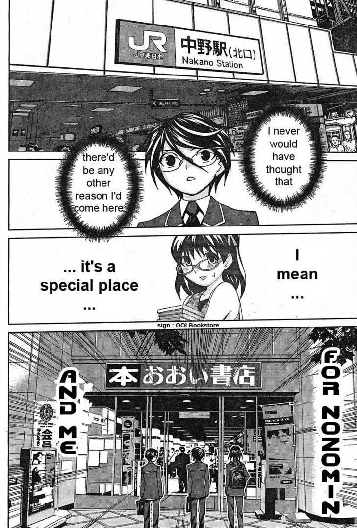 Fudanshism - Fudanshi Shugi Chapter 11 #11