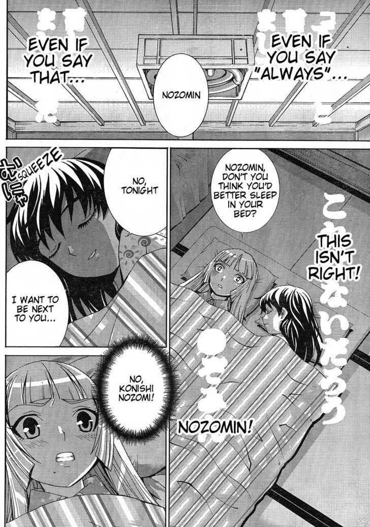 Fudanshism - Fudanshi Shugi Chapter 7 #15