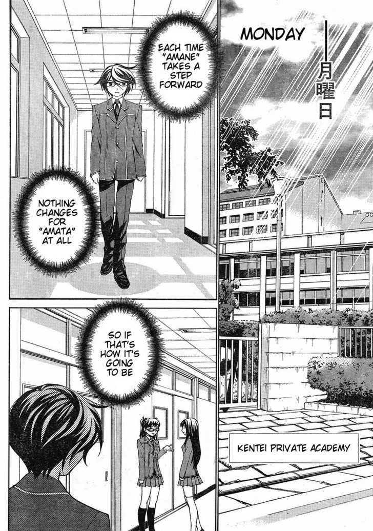 Fudanshism - Fudanshi Shugi Chapter 7 #21