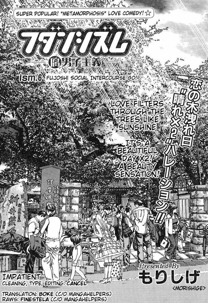 Fudanshism - Fudanshi Shugi Chapter 6 #1