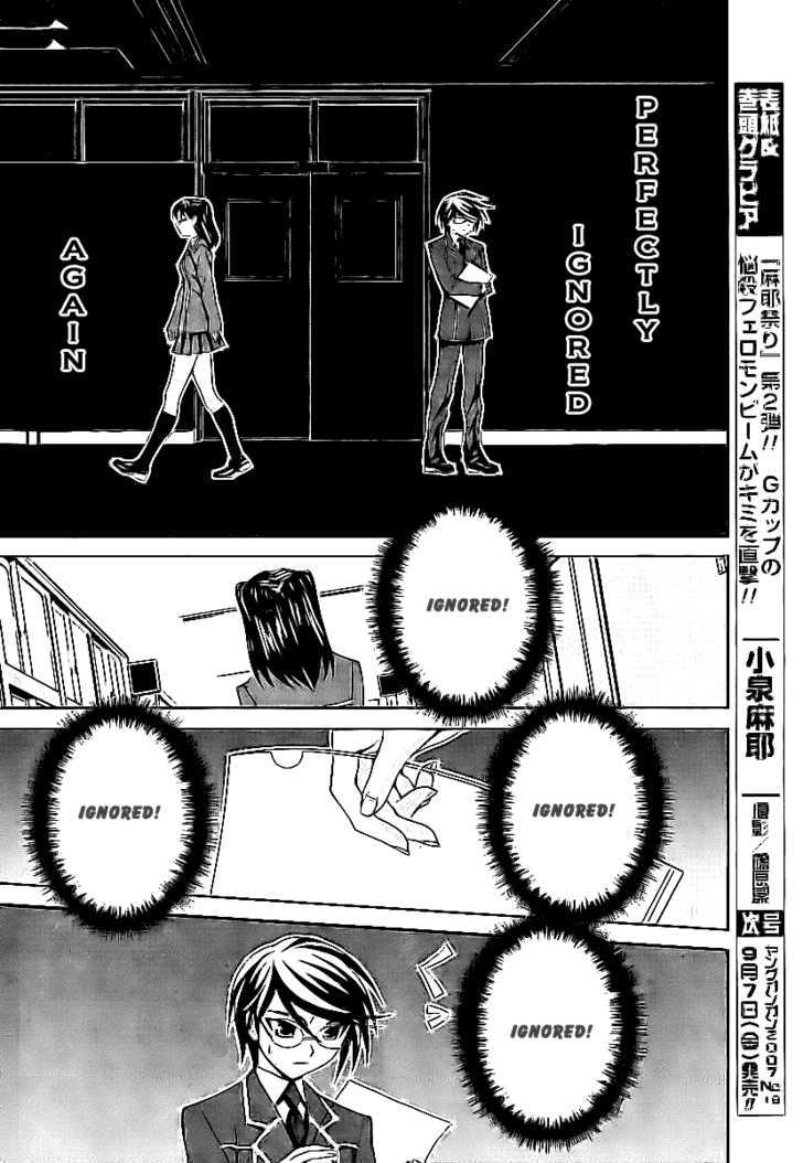 Fudanshism - Fudanshi Shugi Chapter 3 #7