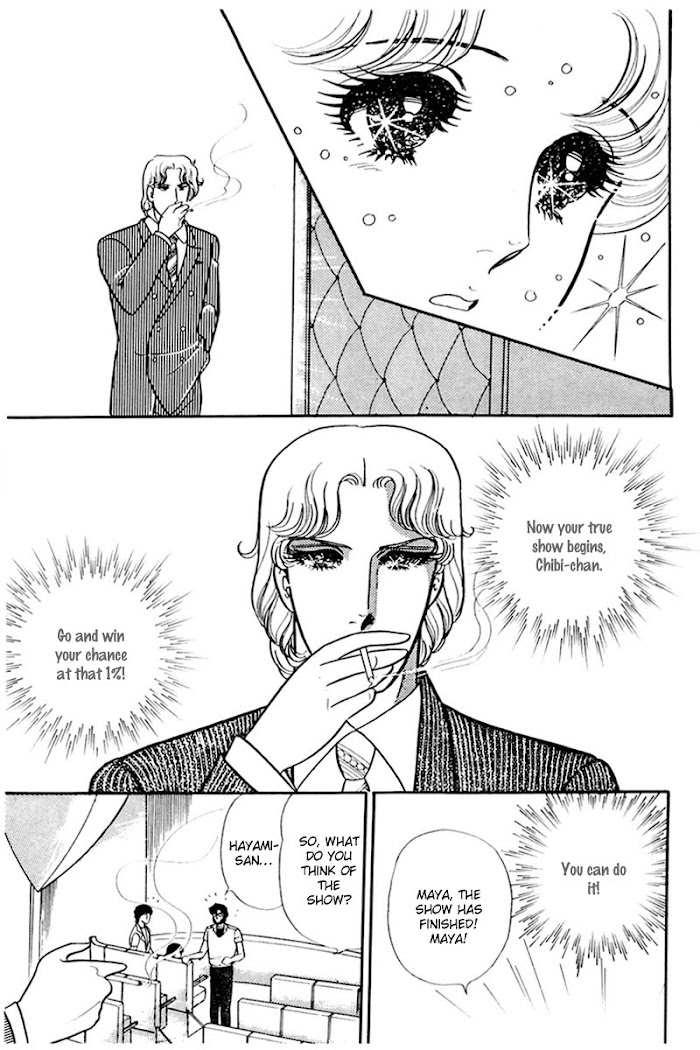 Glass Mask Chapter 166 #8