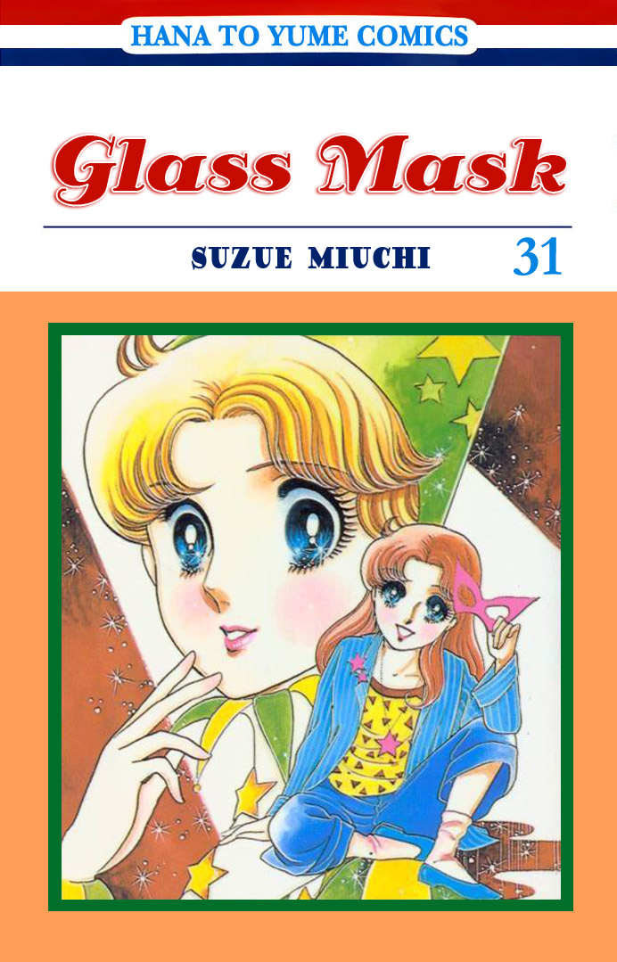 Glass Mask Chapter 161 #1