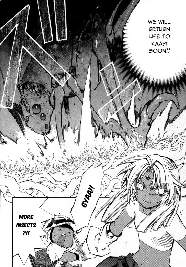 Elemental Gelade- Aozora No Senki Chapter 20 #10