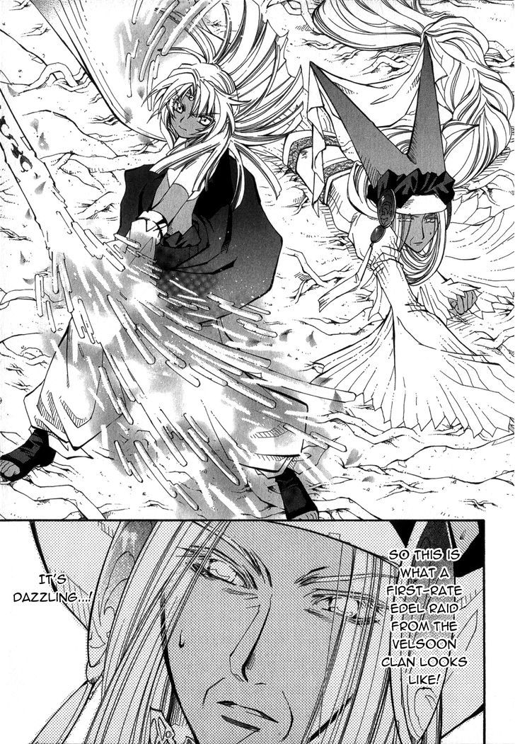 Elemental Gelade- Aozora No Senki Chapter 20 #13