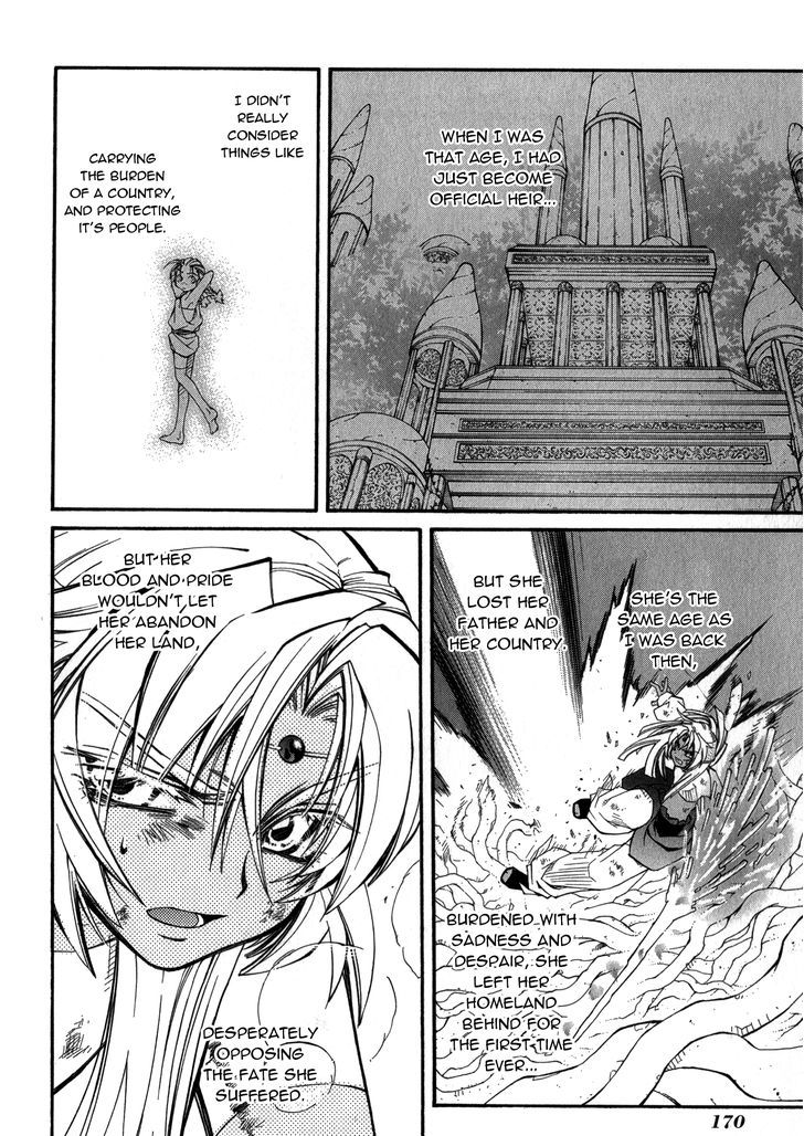Elemental Gelade- Aozora No Senki Chapter 20 #16