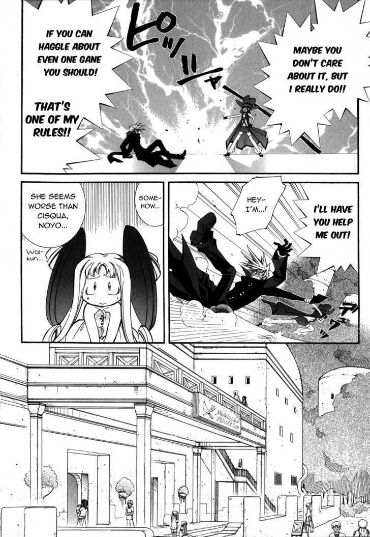 Elemental Gelade- Aozora No Senki Chapter 17 #6