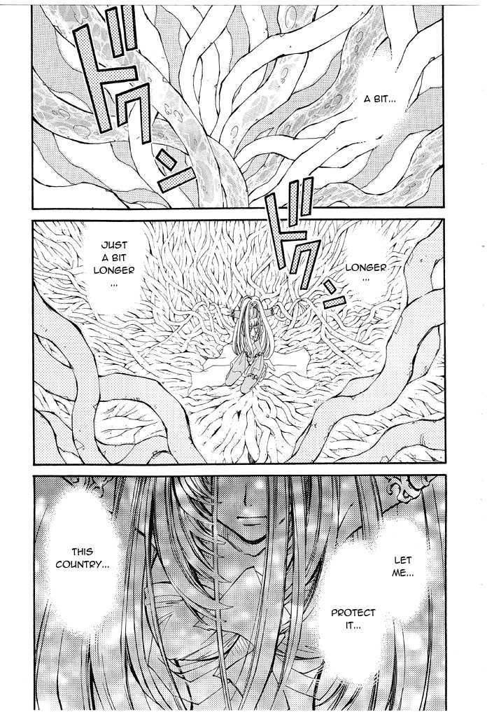 Elemental Gelade- Aozora No Senki Chapter 16 #30
