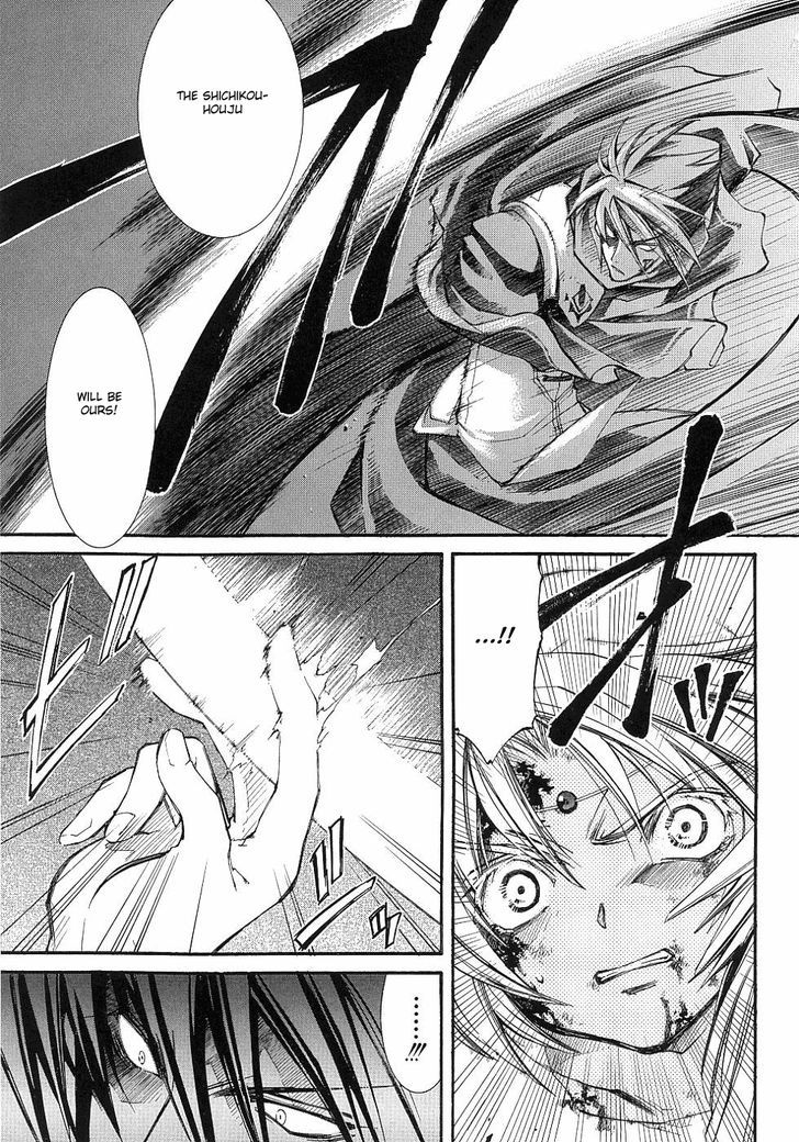 Elemental Gelade- Aozora No Senki Chapter 11 #14