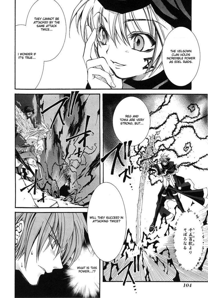 Elemental Gelade- Aozora No Senki Chapter 11 #21