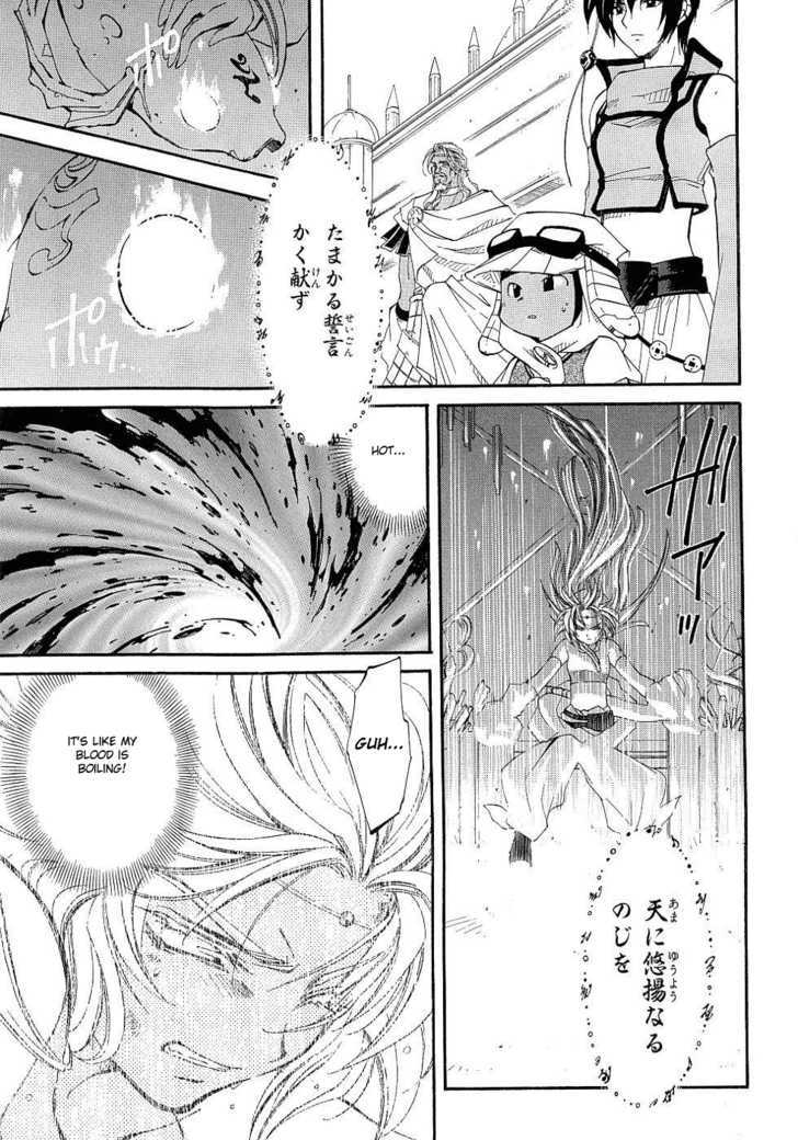 Elemental Gelade- Aozora No Senki Chapter 8 #19