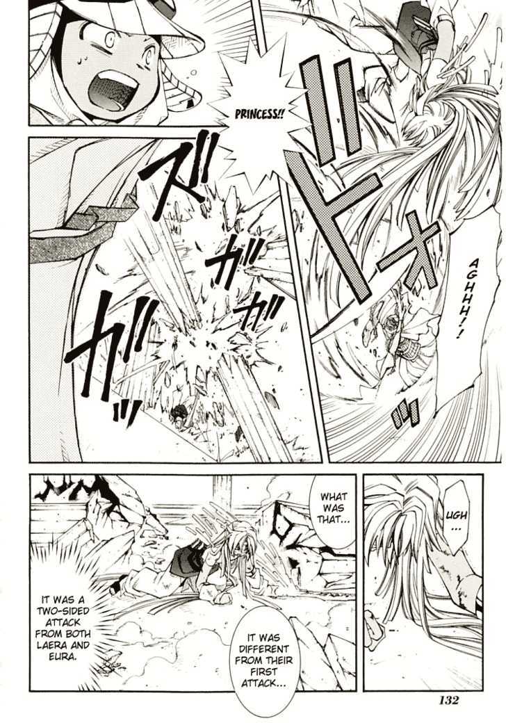 Elemental Gelade- Aozora No Senki Chapter 7 #7
