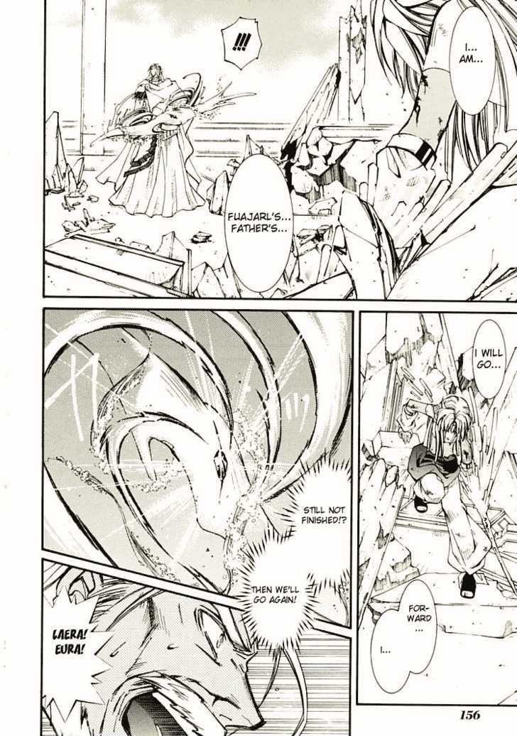 Elemental Gelade- Aozora No Senki Chapter 7 #30