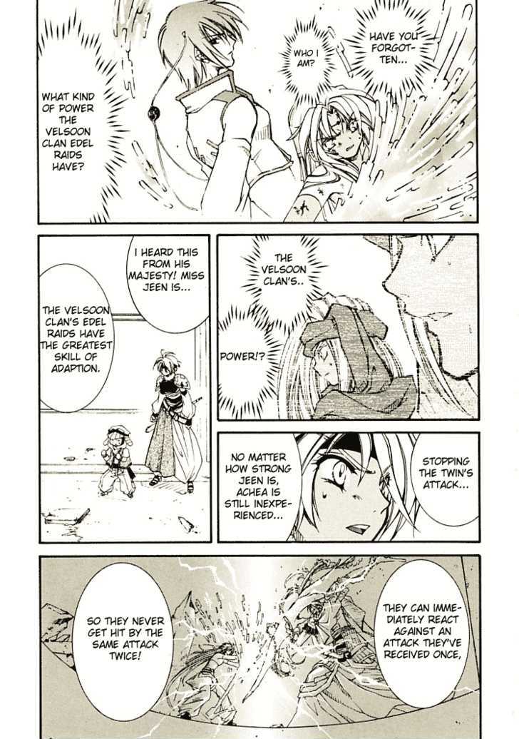 Elemental Gelade- Aozora No Senki Chapter 7 #33